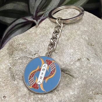Beloved Person In Japanese Enamel Keyring Gift, 2 of 3