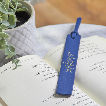 Genuine Leather Bookmark With Arabic Calligraphy, 10 of 12