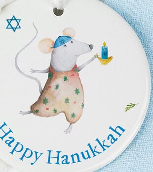 Hanukkah Chanukah Decoration Gift Ab2, 2 of 4