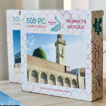 Prophet's Mosque Jigsaw Puzzle 500pcs, 3 of 3