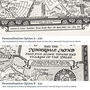 Yorkshire Dales Map Hand Drawn Fine Art Print, thumbnail 12 of 12