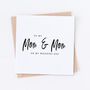 Dad And Dad Wedding Bridal Card, thumbnail 4 of 5