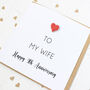 9th Pottery Wedding Anniversary Card Husband Wife, thumbnail 4 of 4