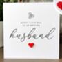 Personalised Christmas Card For Special Husband, Handmade Card, thumbnail 3 of 4