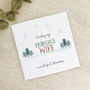 Fabulous Wife Christmas Card, thumbnail 1 of 4