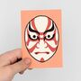 Kabuki Mini Print 10cm X 7cm, Japanese Prints Fsc Paper, thumbnail 1 of 2