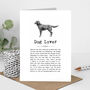 Dog Lover Greeting Card With Quotes, thumbnail 1 of 6