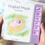 Prophet Musa Sound Book, thumbnail 1 of 9