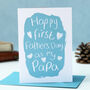 First Father's Day As My Papa Card, thumbnail 1 of 8