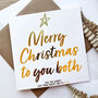 Favourite Couple Christmas Card | To You Both, thumbnail 1 of 2