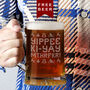 Yippee Ki Yay Christmas Beer Tankard, thumbnail 1 of 4