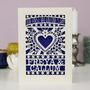 Our First Valentine's Personalised Papercut Card, thumbnail 2 of 11