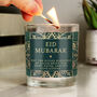 Personalised Eid And Ramadan Scented Jar Candle, thumbnail 1 of 2