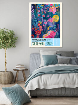 Japanese Wisdom Nanakorobi Yaoki Art Print, 2 of 3