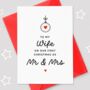 Bauble Wife First Christmas Card, thumbnail 1 of 3