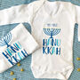 Baby's First Hanukkah Personalised Vest, thumbnail 2 of 4