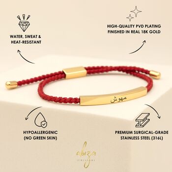 Arabic Name Bracelet, 2 of 8