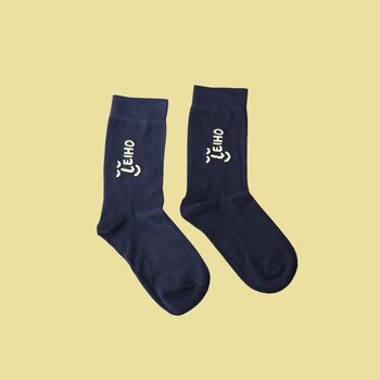 You Are Driving Me Navy Bamboo Socks, 2 of 3