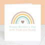 From The Bump Rainbow Mother's Day Card, thumbnail 1 of 4