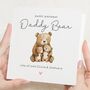 Personalised Daddy Bear Birthday Card For Dad From Kids, thumbnail 1 of 7