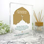 Personalised Ramadan Mubarak Mosque Silhouette Giant Crystal Block 19.5cm X 14cm, thumbnail 1 of 7
