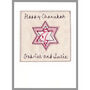 Personalised Embroidered Bat Mitzvah Card For Girl, thumbnail 6 of 12