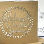 Personalised New Baby Papercut Card, thumbnail 4 of 9