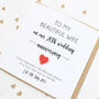 Personalised China 20th Wedding Anniversary Card, thumbnail 7 of 8