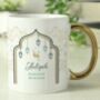 Personalised Eid And Ramadan Gold Handled Mug, thumbnail 3 of 5