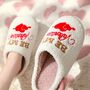 Be My Valentine Plush Cosy Slippers, thumbnail 5 of 5