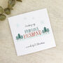 Fabulous Husband Christmas Card, thumbnail 1 of 4