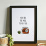'You Are The Milk To My Tea' Art Print, thumbnail 1 of 2
