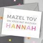 Personalised Bat Mitzvah Card, thumbnail 2 of 3