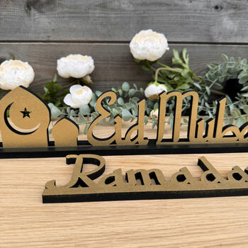 Eid Ramadan Mubarak Standing Sign With Base, 3 of 4