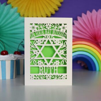 On Your Bat Mitzvah Personalised Papercut Card, 7 of 11