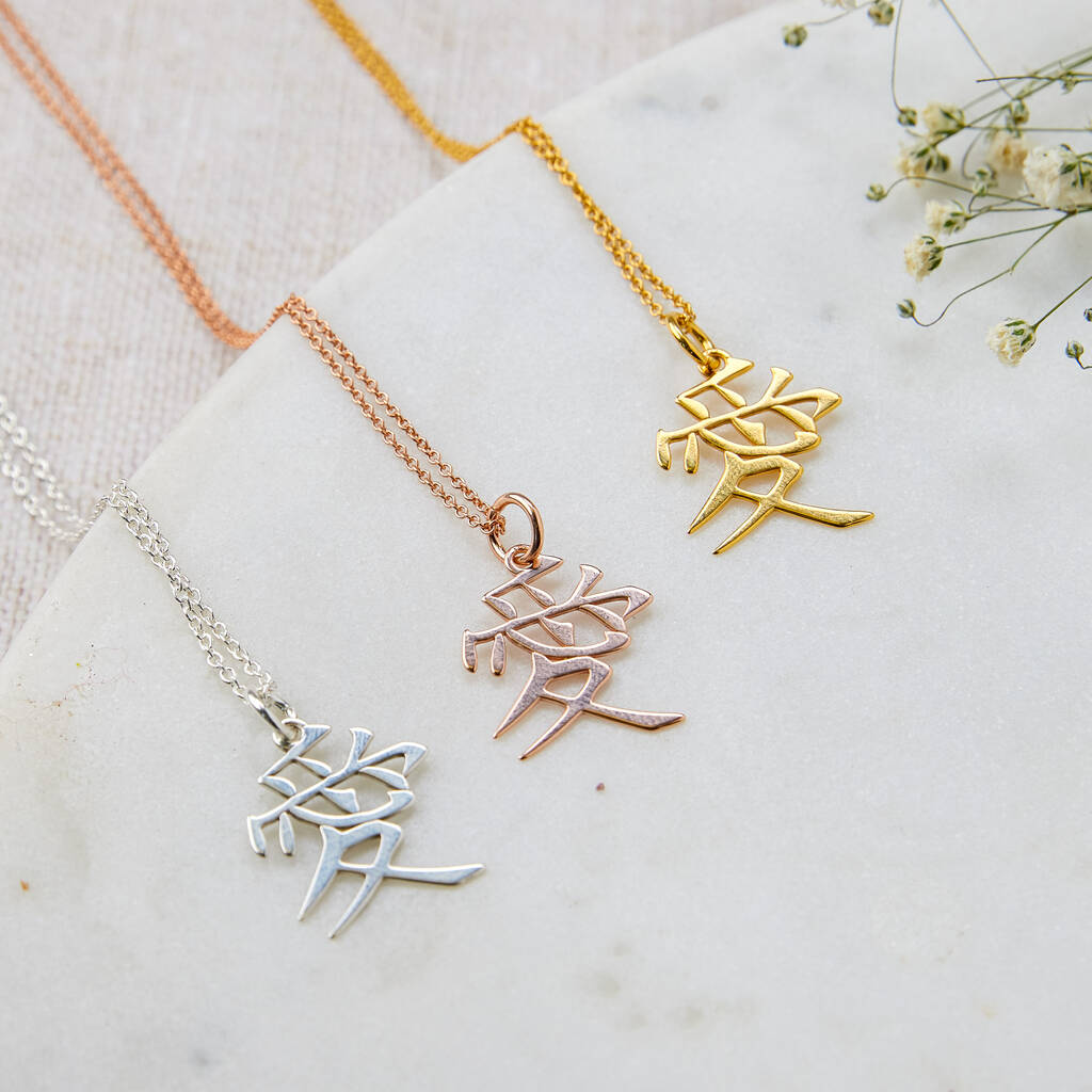 Sterling Silver Japanese Love Symbol Necklace By PoppyK