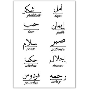 Inspirational Arabic Words Tattoo Sheet Black, 3 of 3