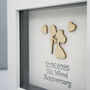 Personalised 5th Wood Anniversary Frame Gift, thumbnail 4 of 4
