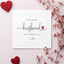 Personalised Modern Valentine's Day Card For Husband, Boyfriend Or Fiancé, thumbnail 1 of 5