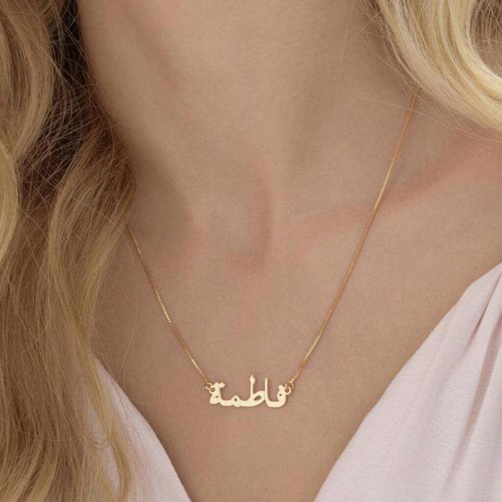 Double Layer Arabic Rhinestone FATIMA Nameplate Necklace - Gold – 💎  Glitterati Sparkle 💎