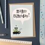 Children's Ant 'Happy Birthday' Card, thumbnail 1 of 6