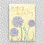 Birthday Card For Her Floral, thumbnail 1 of 4