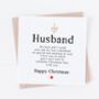 Christmas Card For Husband, thumbnail 1 of 2