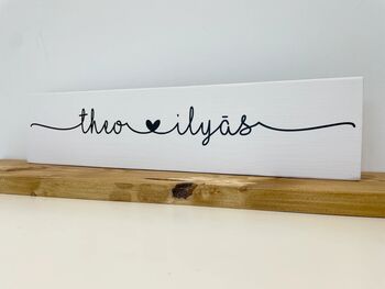 Personalised Wooden Plaque Family Names Gift New Home, 2 of 6