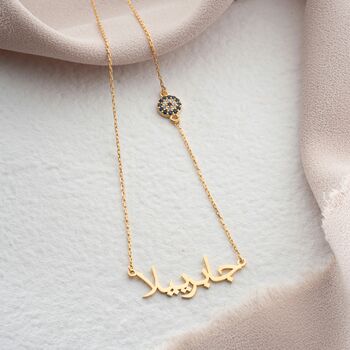 Arabic Name Necklace With Evil Eye, 2 of 7