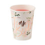 Rose Gold Foiled Floral Team Bride Paper Cups, thumbnail 2 of 3