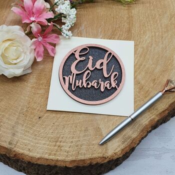 Eid Mubarak Cards, 3 of 7