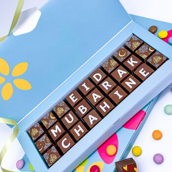 Personalised Chocolates For Ramadan And Eid Mubarak, 3 of 7
