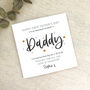 Wonderful Daddy 1st Father's Day Card, thumbnail 1 of 4