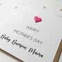 Mummy To Be Personalised Mother's Day Card, thumbnail 3 of 5